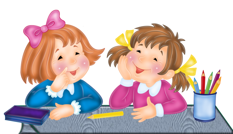 Школьники иллюстрация