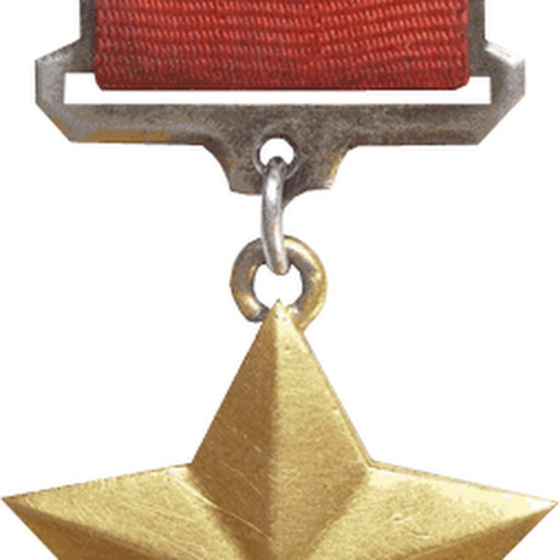 Медаль «Золотая звезда» (СССР)