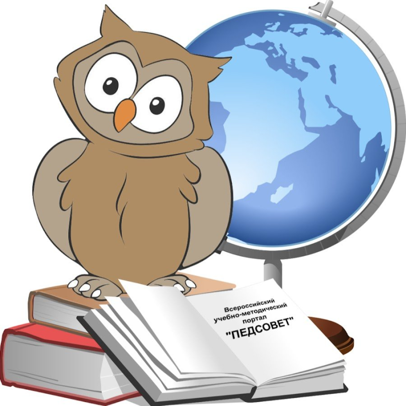 Педагогический совет