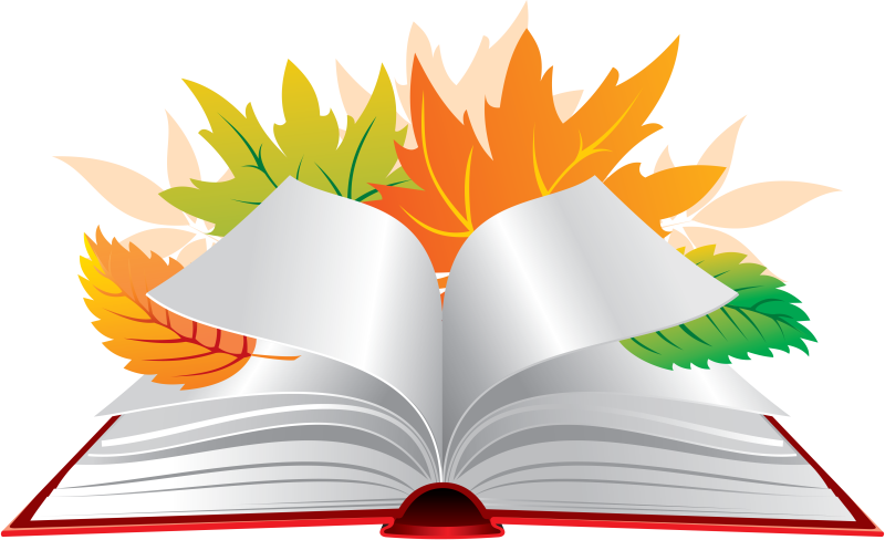 Школьные картинки для презентации