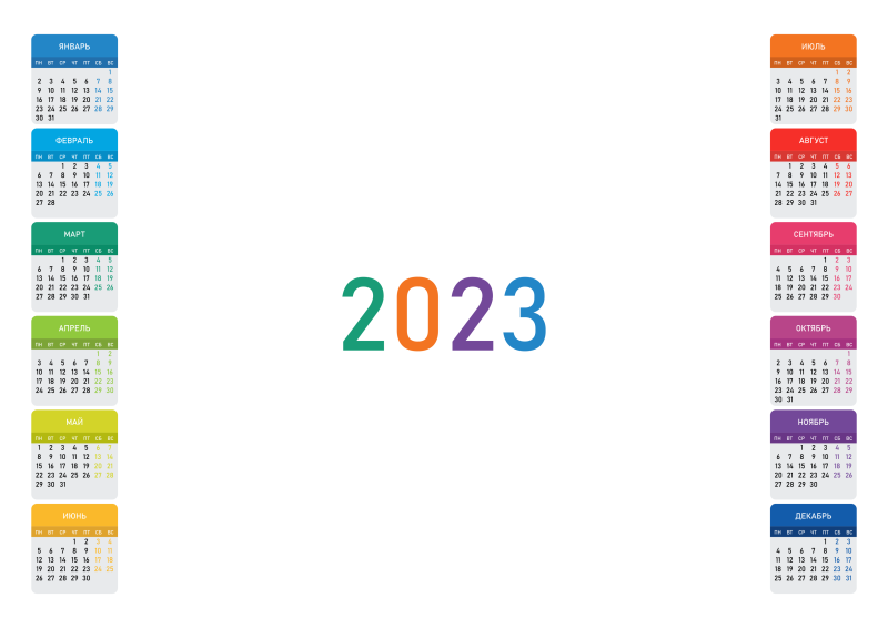 Сетка календаря 2022