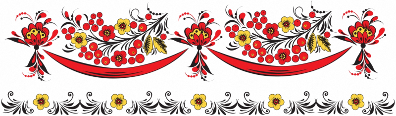 Русский орнамент