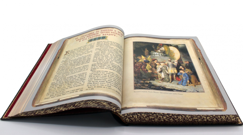 Летопись без фона