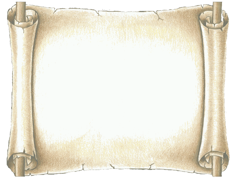 Свиток рисунок