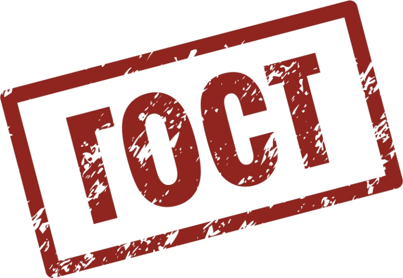 Значок ГОСТ