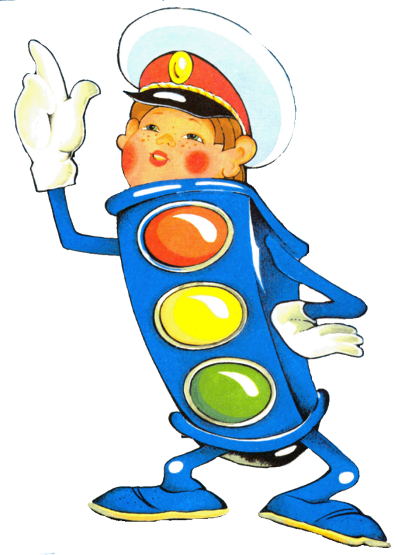 Веселый светофор для детей