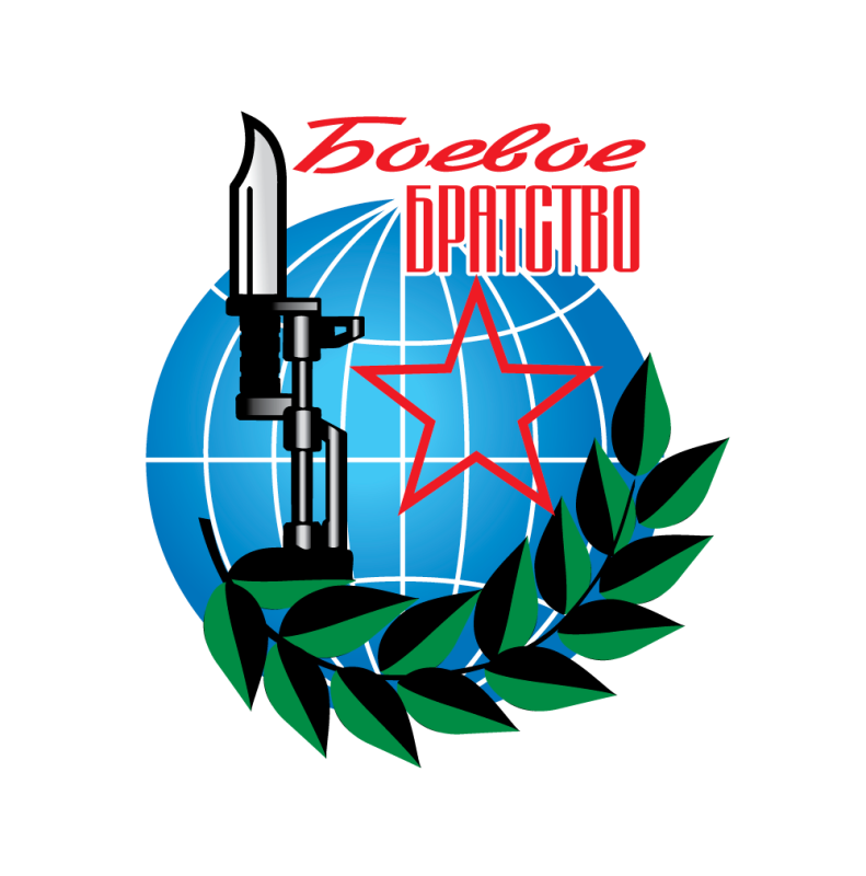 Боевое братство логотип