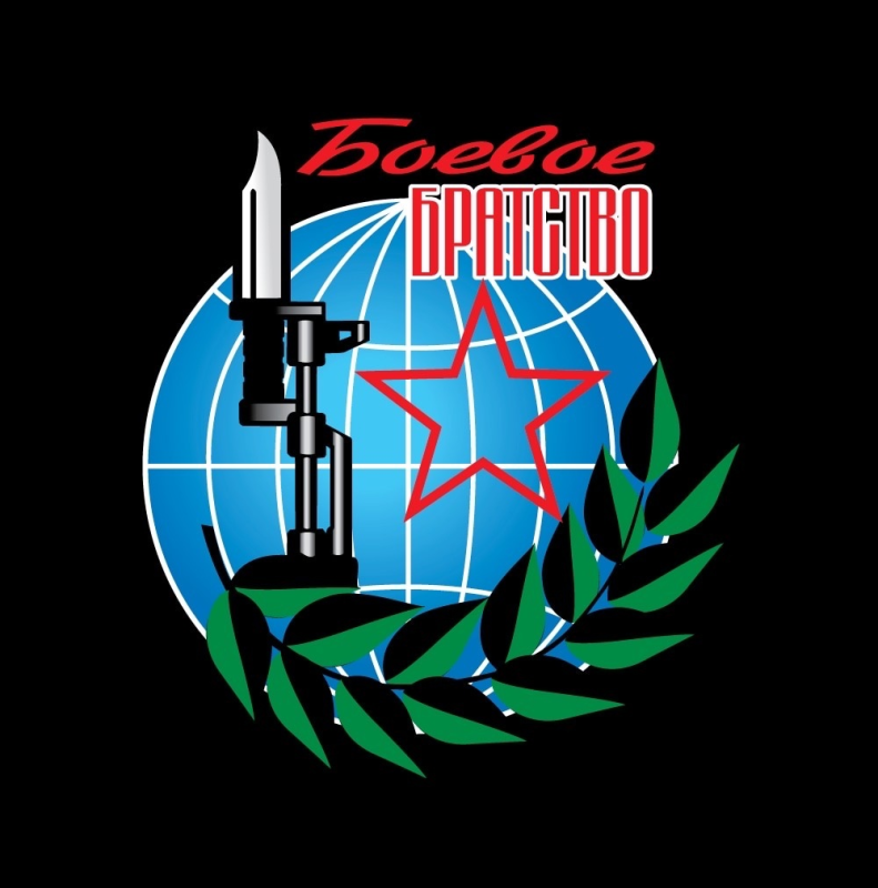 Герб боевого братства