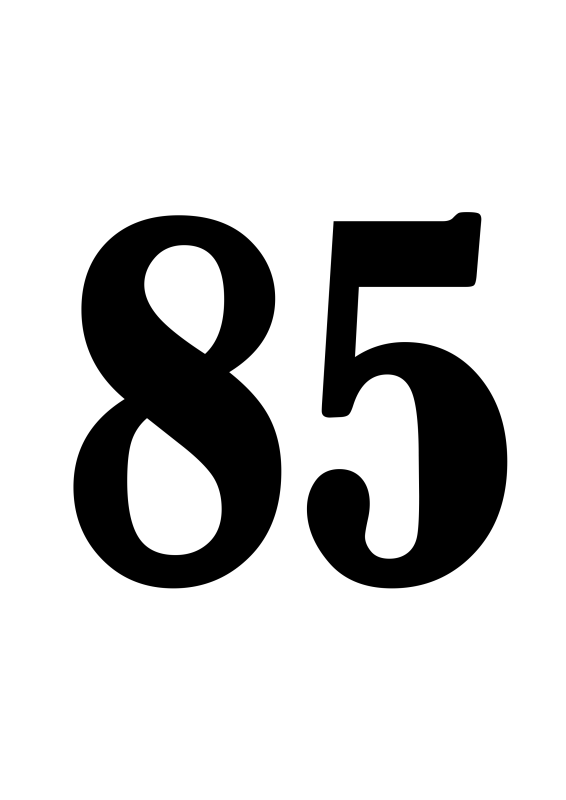 Цифра 85 красивая