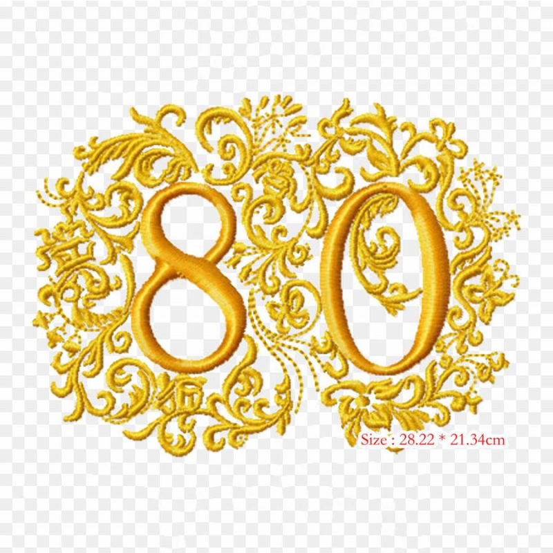 Цифра 80 красивая