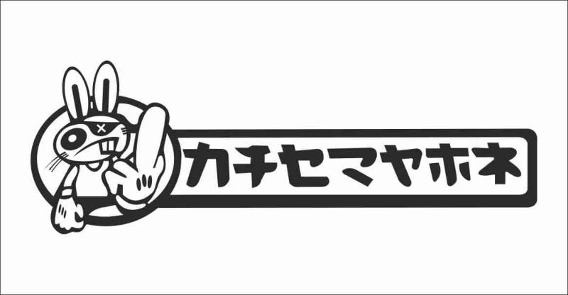 Японские наклейки на авто