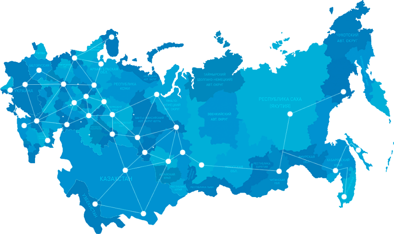 Широкая география поставок