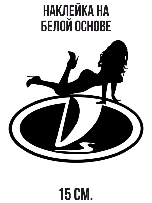 Наклейка "машины"