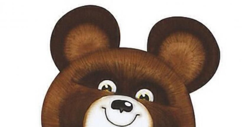 Олимпийский мишка без фона