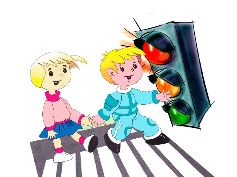 Дети пешеходы