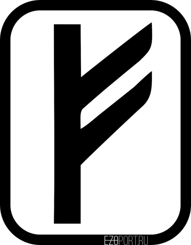 Руна Феху (Fehu)