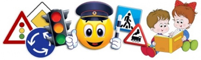 ПДД для детей в детском саду