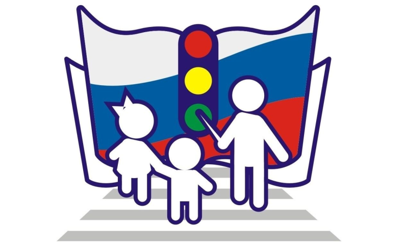 Эмблема ЮИД В школе