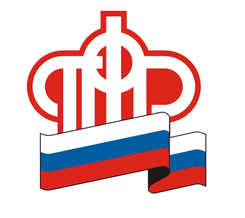 Пенсионный фонд Волгоград