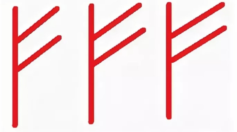 Руна Феху для привлечения денег