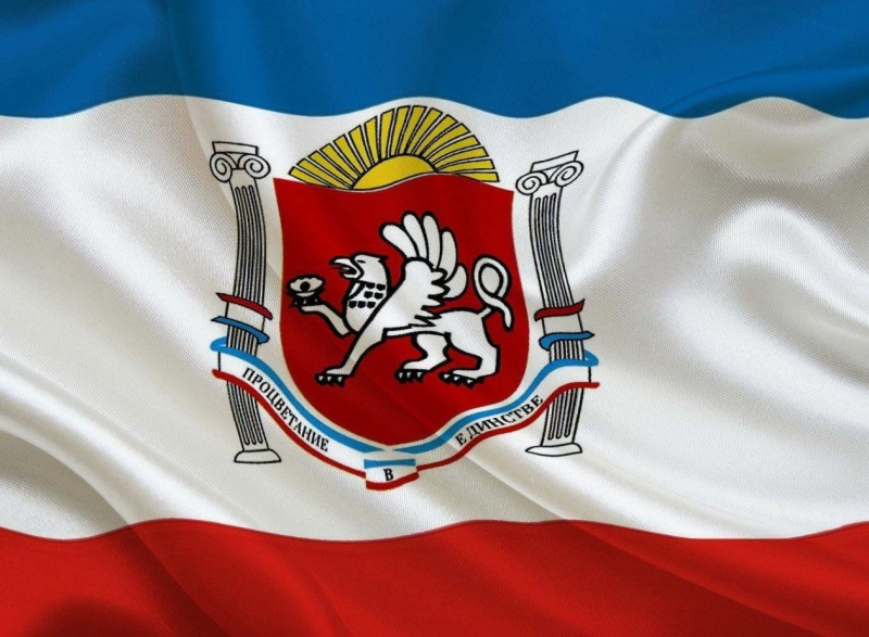 Флаг Крыма