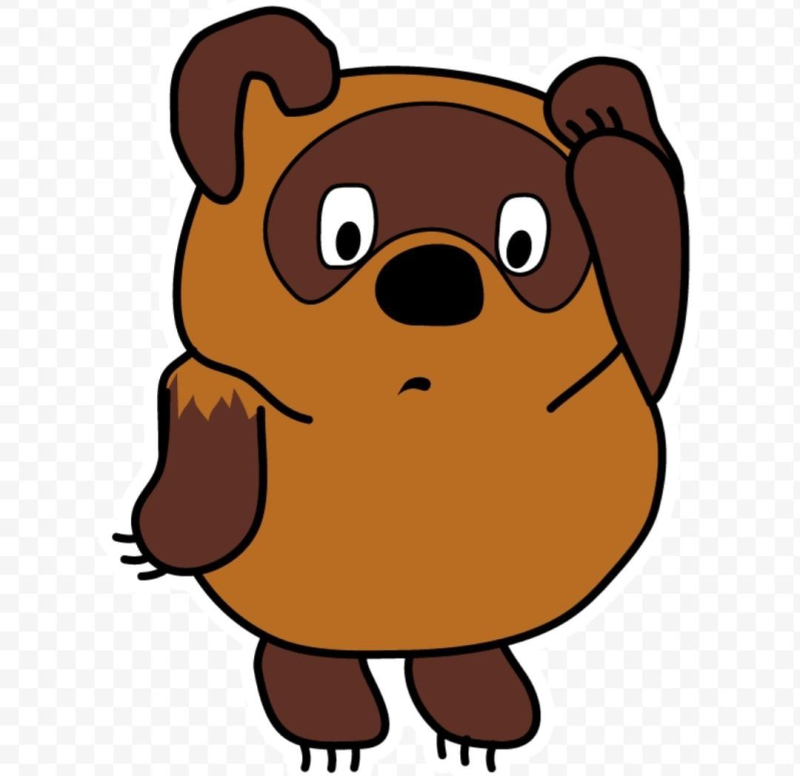 Винни пух Советский