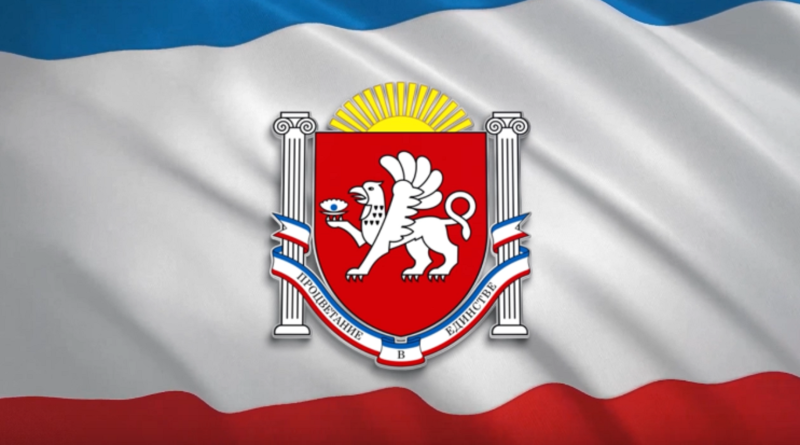 Флаг автономной Республики Крым