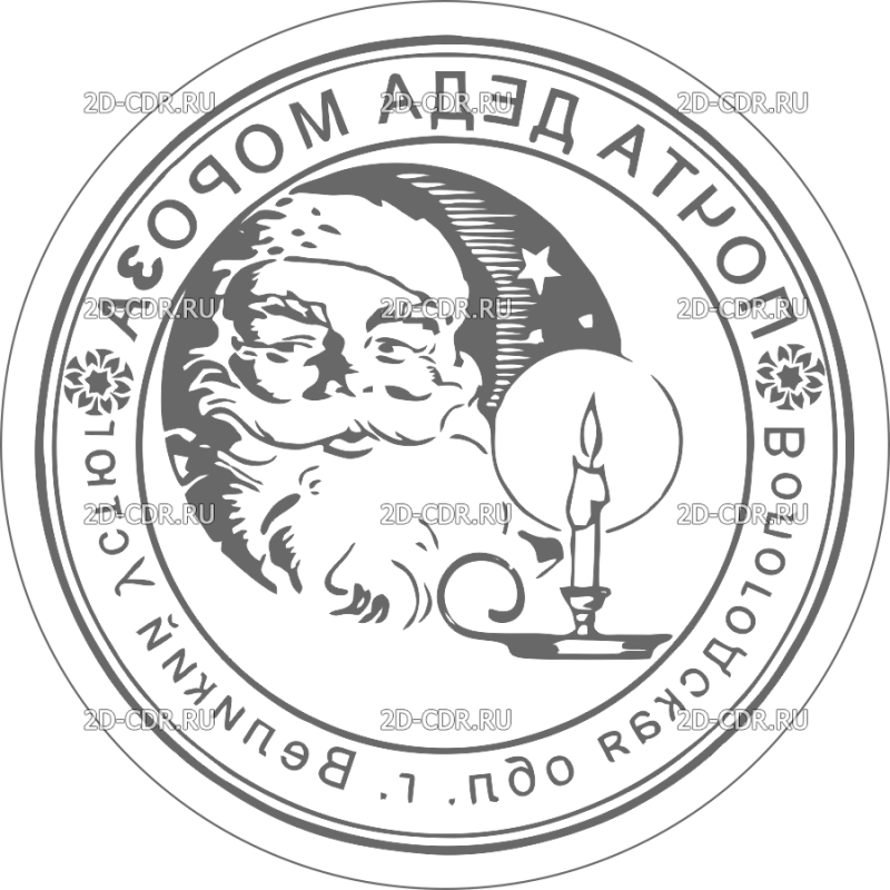 Печать Деда Мороза вектор
