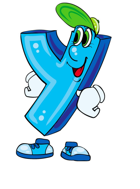 Забавные буквы