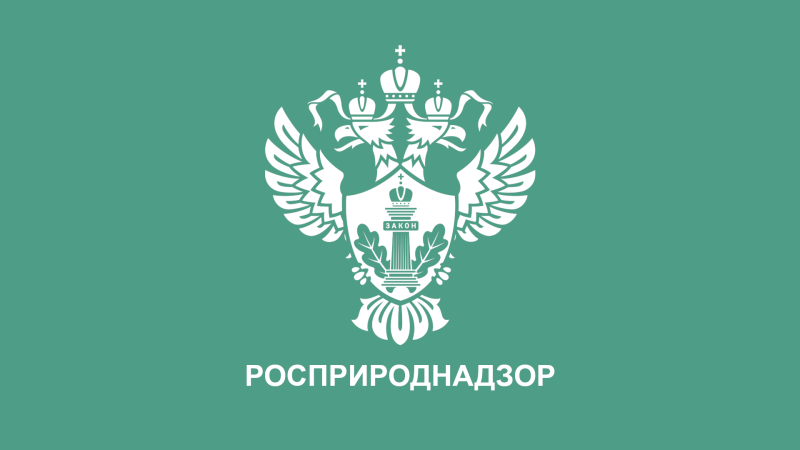 Росприроднадзор герб без фона