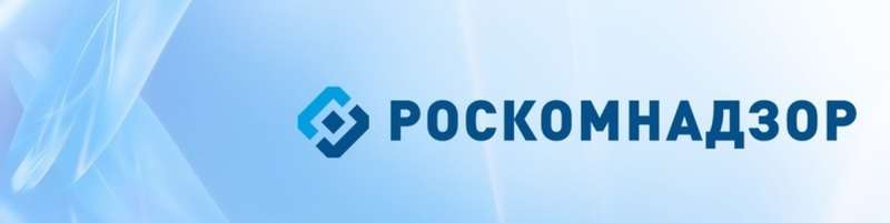 Роскомнадзор баннер