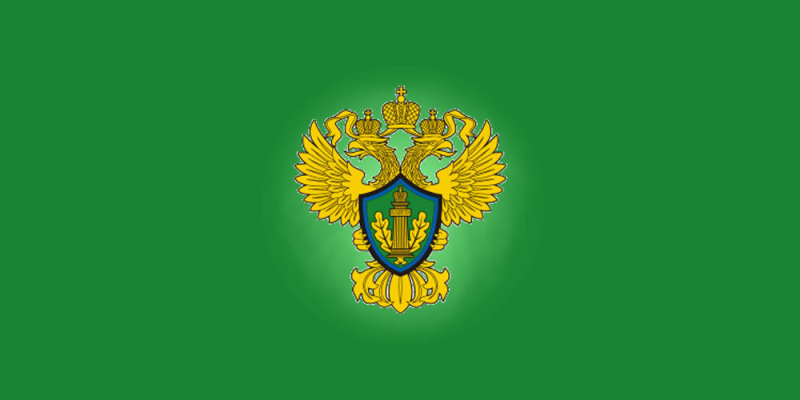 Федеральная служба по надзору в сфере природопользования герб