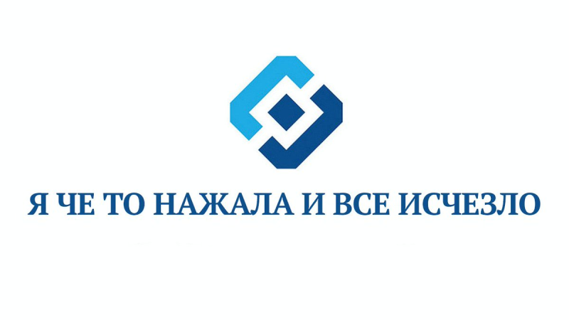 РКН логотип