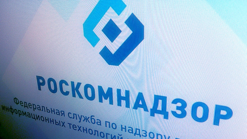 Роскомнадзор картинки