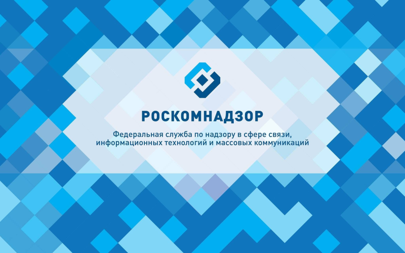 Роскомнадзор лого