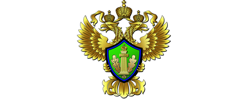 Росприроднадзор эмблема без фона