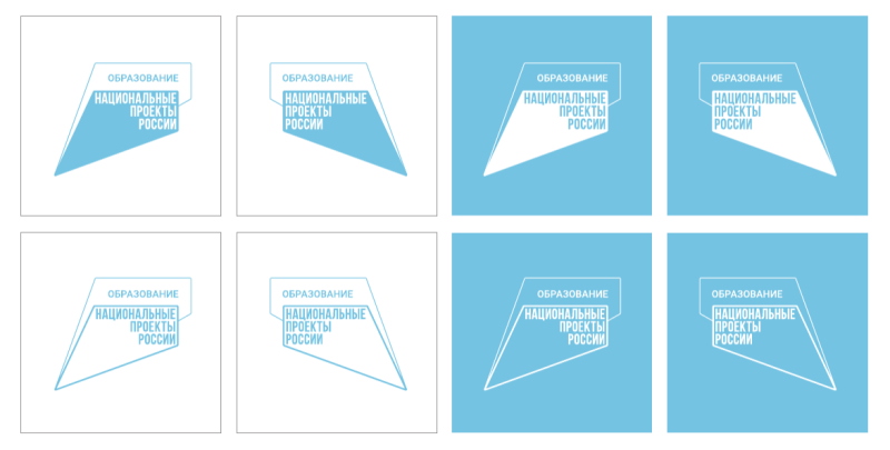 Лого образование национальные проекты России