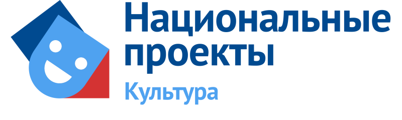 Национальные проекты клуьтруа