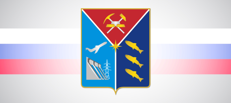 Герб Магаданской области