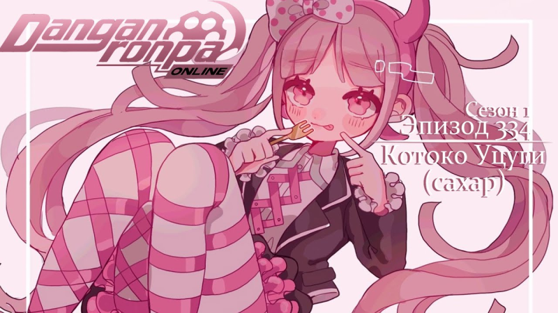 Kotoko Utsugi