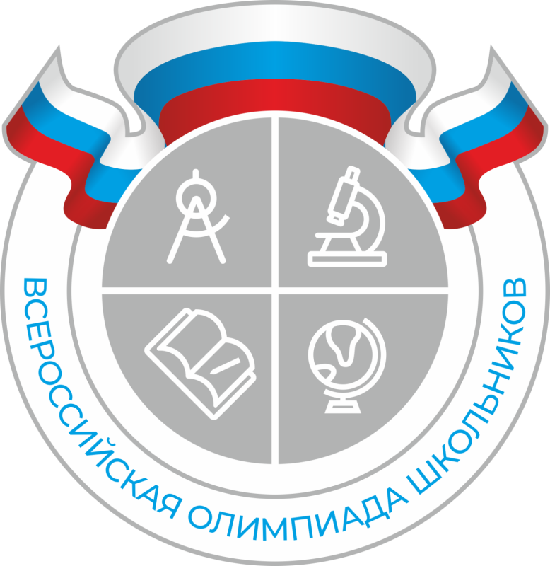 ВСОШ 2022