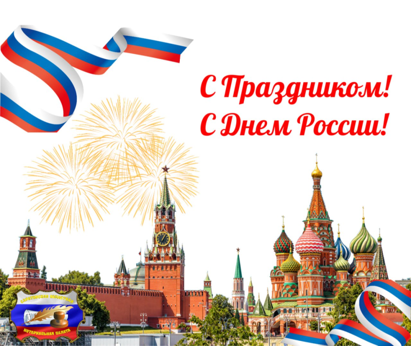 Храм Василия Блаженного на фоне Кремля