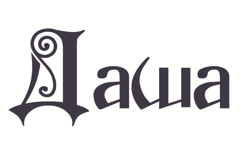 Даша красивая надпись имени