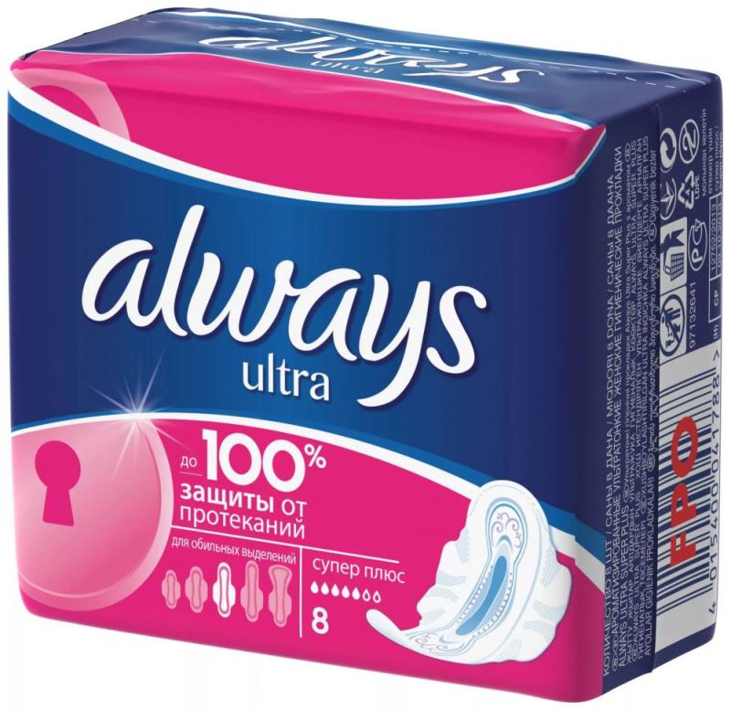 Always Ultra super Plus 8 шт