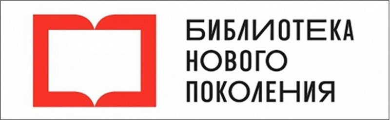 Новая библиотека логотип