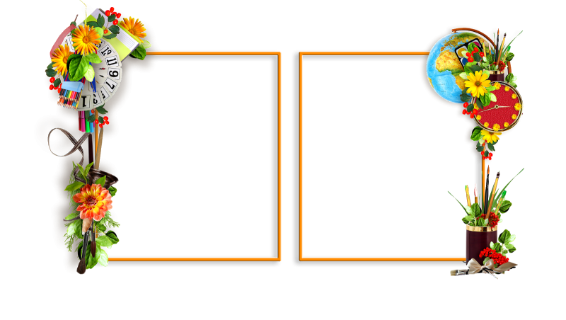 Фоторамка Школьная на прозрачном фоне