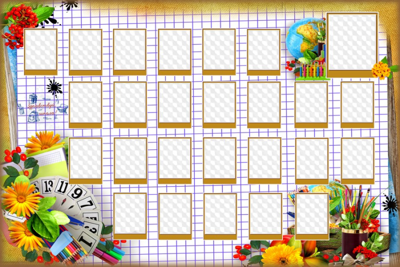 Рамки для школьного фотоальбома