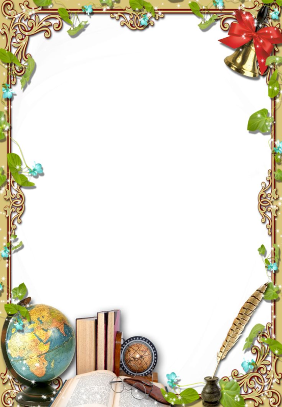 Рамка Школьная вертикальная