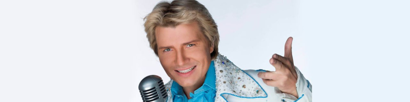 Николай Басков 2002