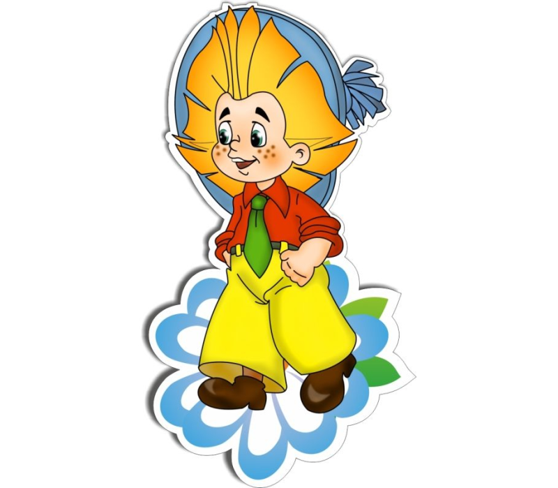 Изображение Незнайки